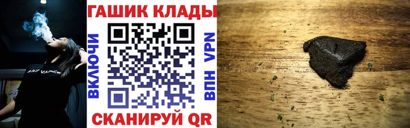 Где купить наркотики Гаджиево kraken зеркало Меф мяу мяу ГАШ КОКАИН