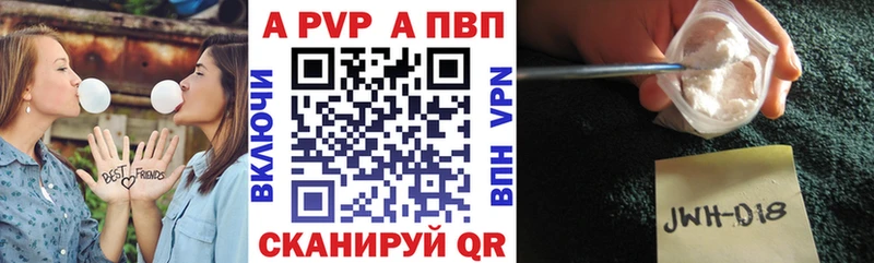 Alfa_PVP кристаллы Гаджиево