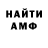 Метадон methadone Love Asmr