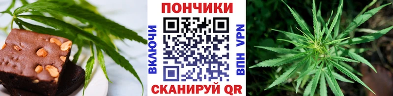Печенье с ТГК конопля  Гаджиево 