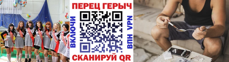 Героин Heroin Гаджиево