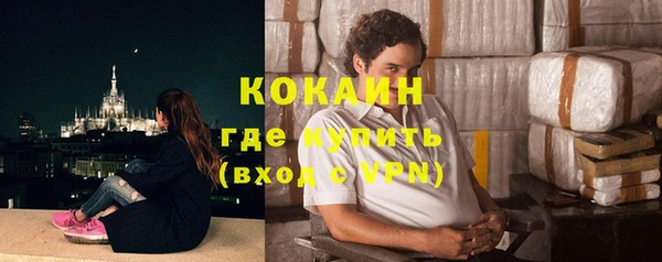 кокаин VHQ Алексеевка