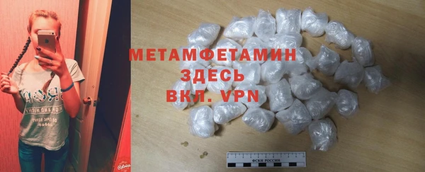 амфетамин Армянск