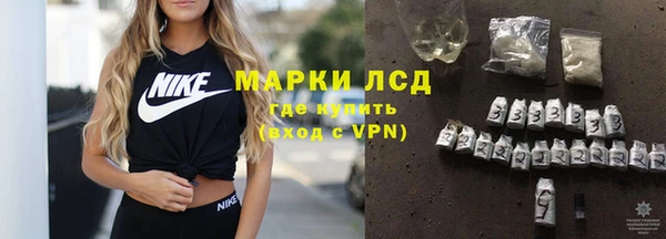 кокаин VHQ Алексеевка