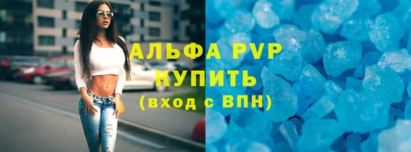 Альфа ПВП Дегтярск