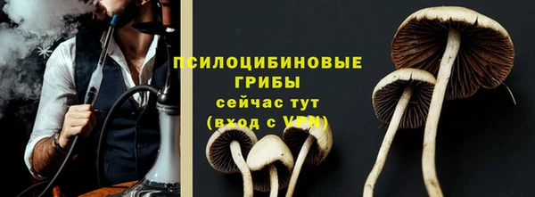 кокаин VHQ Алексеевка