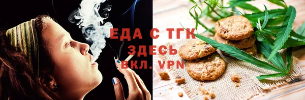 амфетамин Армянск