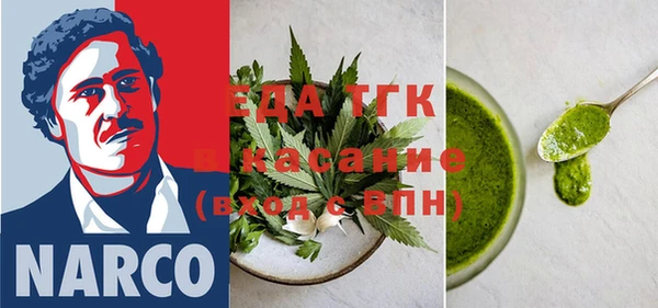 прущие грибы Аркадак