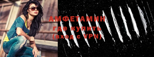 кокаин VHQ Алексеевка