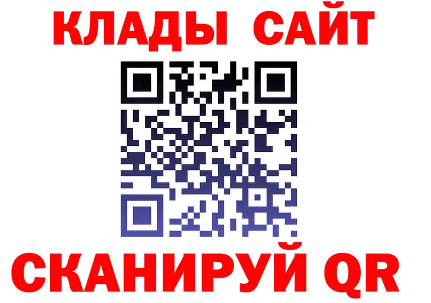 ГАШ Ice-O-Lator вход площадка кракен Гаджиево