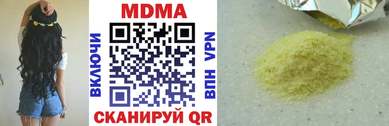 MDMA кристаллы  дарнет шоп  Гаджиево 