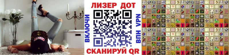 Наркотические марки 1,8мг  Гаджиево 